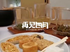 -苗品记茶馆(时代天街D馆店)