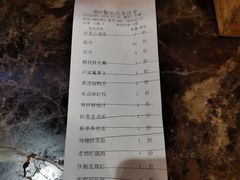 -卢家湾大酒店(诸暨店)