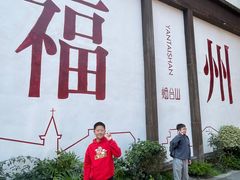 -八合里潮汕鲜牛肉火锅(福州万象城店)