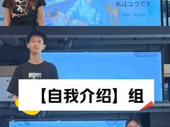 -帝京日语(春熙路旗舰校区)