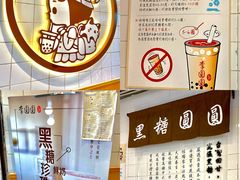-李圆圆(荔枝角店)