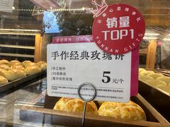 -嘉华鲜花饼·现烤(昆明老街店)