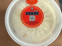 -孟家蟹包(锦绣街店)