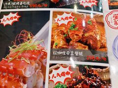 菜单-萤初高端日料王(大寨路店)