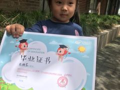 -好姑姑新梅广场托育园(上海直营园)