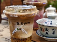 -鹊茶咖啡•新中式(深圳首店)