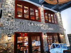门面-LA CREPERIE BRETONNE布列塔尼法式餐厅(天童北路店)