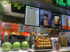-鲜果时光奶茶店( 百荣世贸商城店)