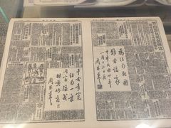 -新华日报营业部旧址