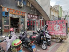 门面-西天尾扁食卤肉(湄洲农贸市场店)