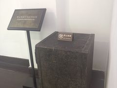 -新华日报营业部旧址