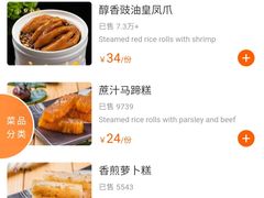-点都德(春熙路群光广场店)