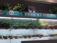 -觅姐一碗健康煮(青浦宝龙广场店)