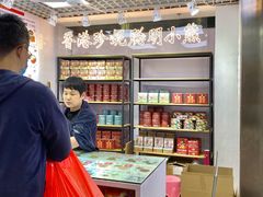 -紫荆城食品交易中心(华强北店)