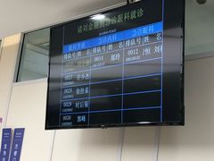 -西安市人民医院(大差市院区)
