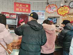 大堂-老杨家熟食店