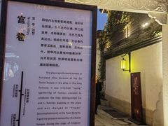 -三坊七巷历史文化街区