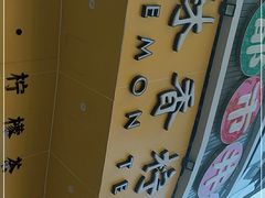 -林香柠·柠檬茶