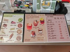 -LOOOAD COFFEE进度条(D9街区店)