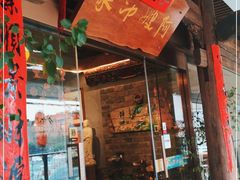 门面-阿嫂印象·民间江湖菜(大学城店)