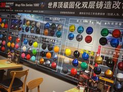 -跃通XPEL超级旗舰店(浦东店)