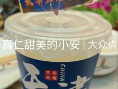-倍儿美海鲜排挡·非遗海鲜蒸饺(洋货店)