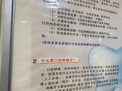 -东南大学附属中大医院(本部)