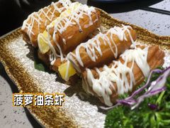 -觅山云南菜(泊富ICITY店)
