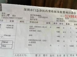 -深圳阳光医疗美容医院·旗舰店