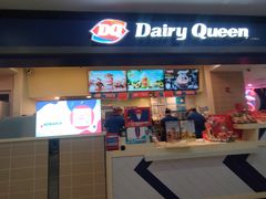 -DQ·蛋糕·冰淇淋(手工定制蛋糕长泰广场店)