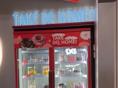 -DQ·蛋糕·冰淇淋(通州万达店)