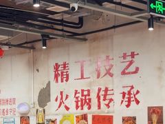 -仪表厂火锅(总店)