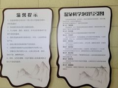 -龙佳生态温泉山庄