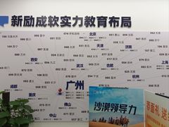 -新励成演讲口才培训(无锡梁溪学训中心)