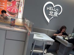 -呷哺呷哺(王府井喜悦店)