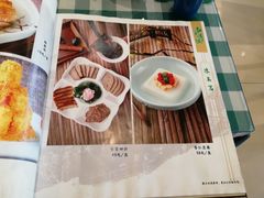 菜单-南来顺饭庄·清真(南菜园店)