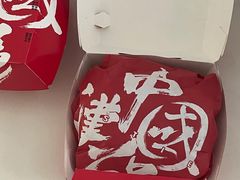 -塔斯汀中国汉堡(江大南路店)