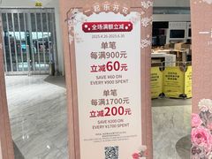 -日上免税店(三径路t3店)