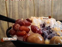 -老式乌米冰(阜阳园店)
