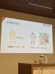 -橘米月子中心(青羊市妇幼店)