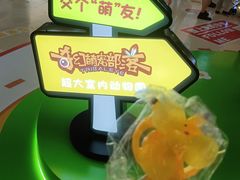 -天河领展广场