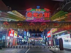 -万达广场(泰安泰山店)