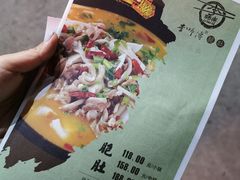 -李师傅脆肚(梅林店)