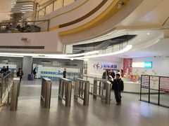 -冠军冰场CHAMPION RINK(苏州中心商场店)