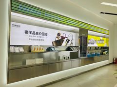 -爱回收(朝阳大悦城店)