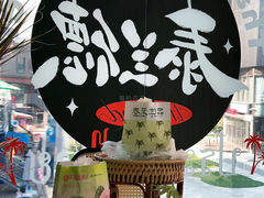 -春莱·老挝咖啡·泰式奶茶(钟楼店)