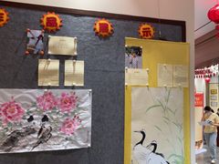 -秦汉胡同书法国画古筝围棋书院(漕宝日月光分馆)