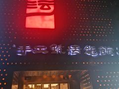 -手工艺活态馆