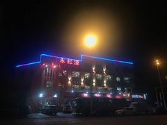 -永红源·啤酒烧烤海鲜大排档(台柳路店)
