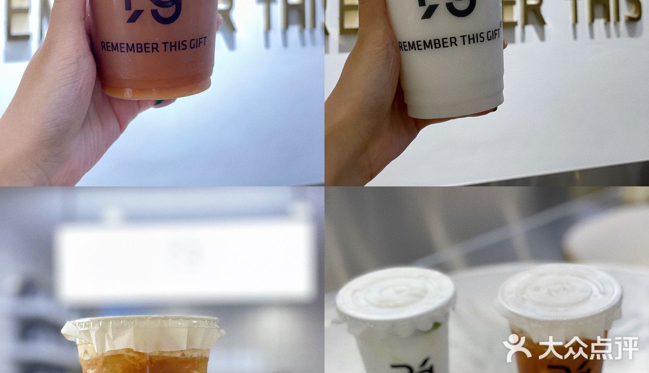东莞新店|Rg柠檬茶东莞也有啦！拍照超美